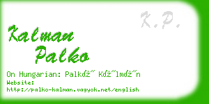 kalman palko business card